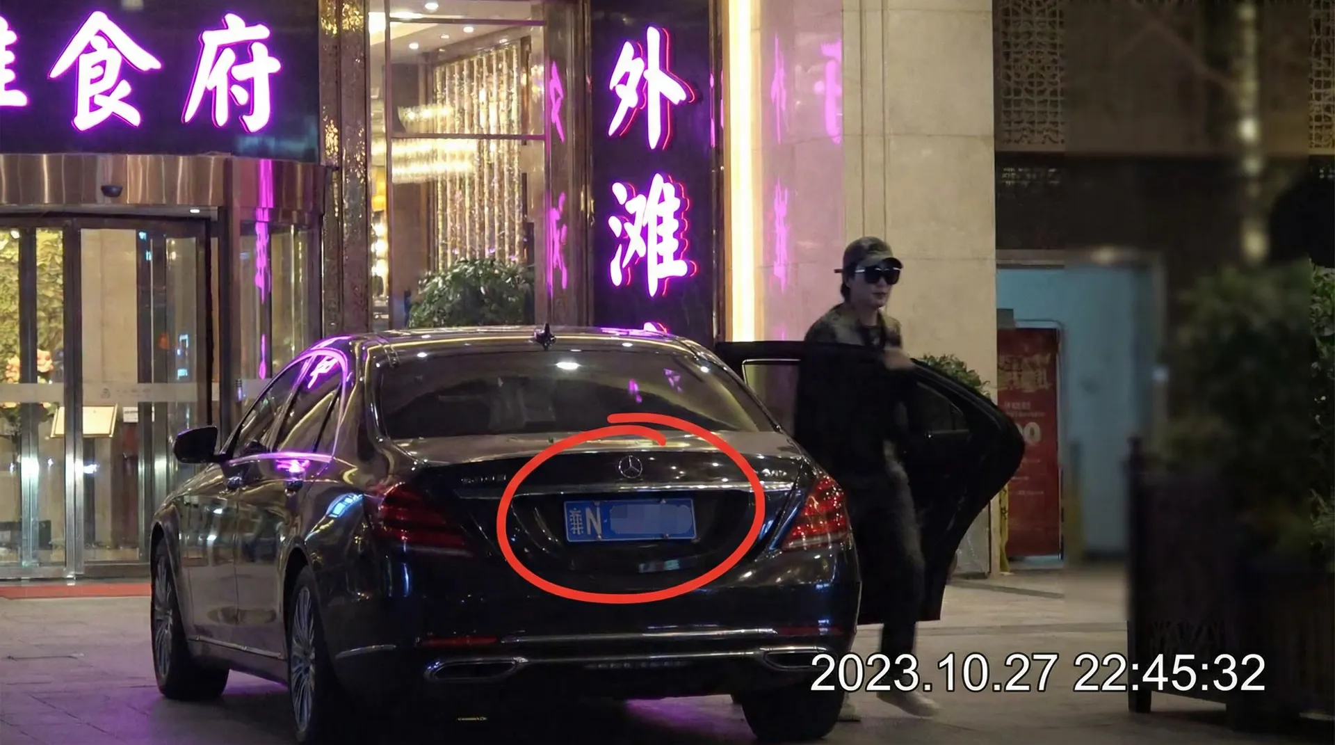 亚娱集团官网 - 豪车餐厅外被拍
